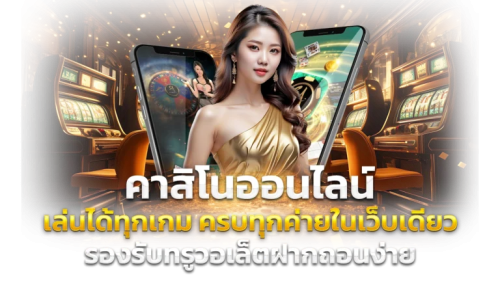 amb789k แหล่งความบันเทิงออนไลน์ครบวงจร